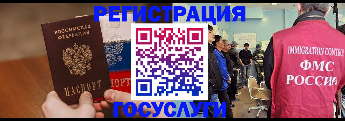 регистрация для дет. сада в Зарайске